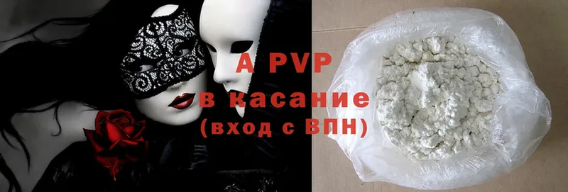 Alpha-PVP СК  Пласт 