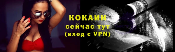 меф VHQ Вязники