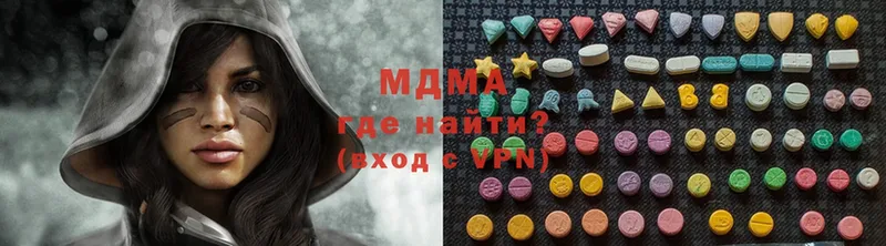 ОМГ ОМГ как войти  Пласт  MDMA VHQ 